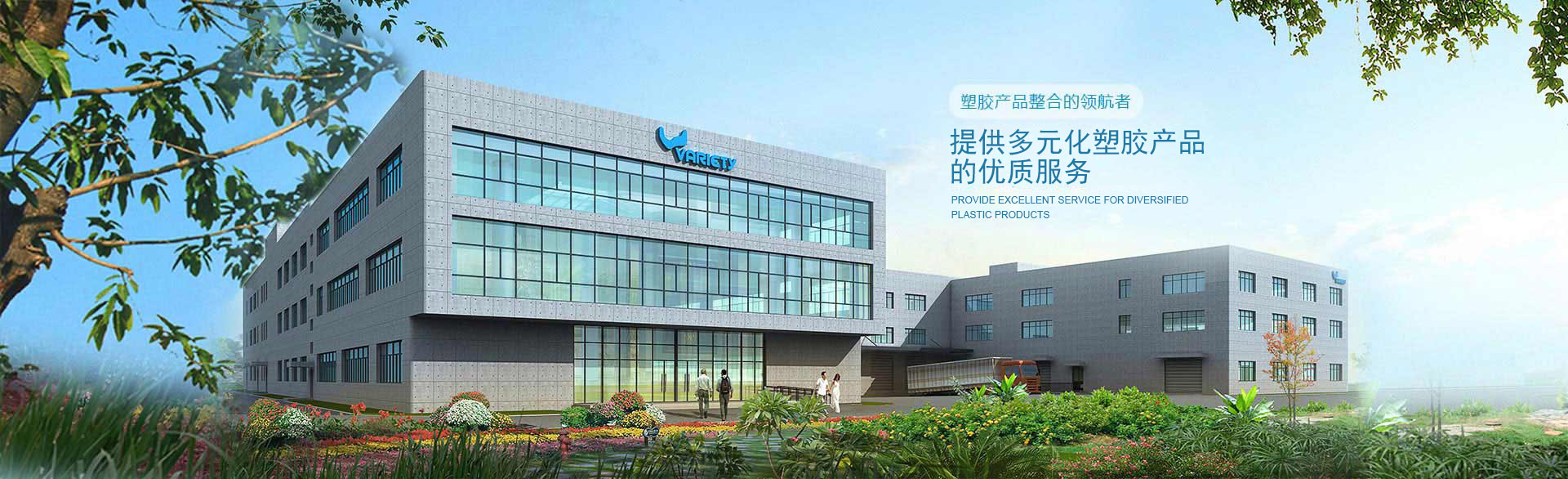 昆山聯華塑膠五金有限公司主營：蘇州吹塑加工、上海吹塑加工、吹塑代工、江蘇吹塑加工、吹塑工具盒、昆山吹塑、昆山吹塑加工、水箱、蘇州吹塑、江蘇吹塑、工具盒、吹塑加工、吹塑制品、上海吹塑。